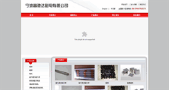Desktop Screenshot of nb-fcd.com